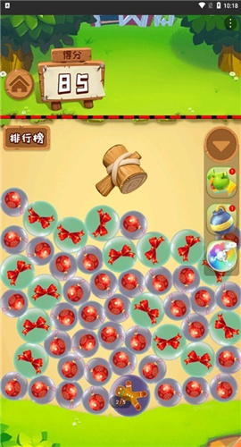 点成大西瓜截图欣赏