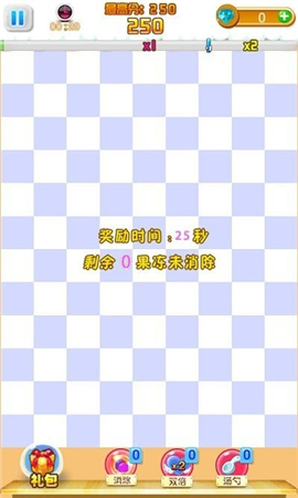 果冻乐消消截图欣赏