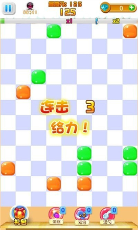 果冻乐消消截图欣赏