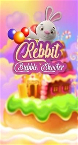 兔兔泡泡龙游戏截图
