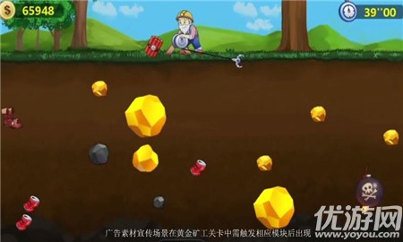 超英战纪截图欣赏