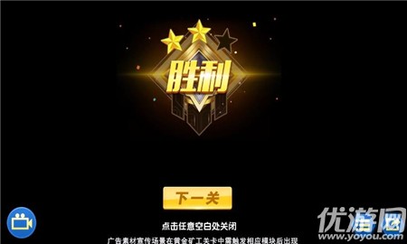 超英战纪截图欣赏