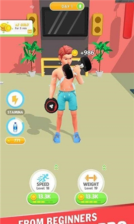 空闲锻炼健身截图欣赏