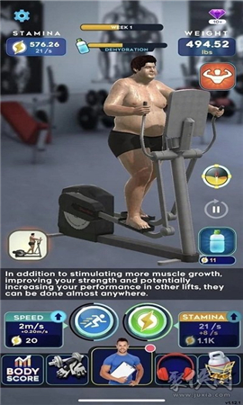 空闲锻炼健身截图欣赏