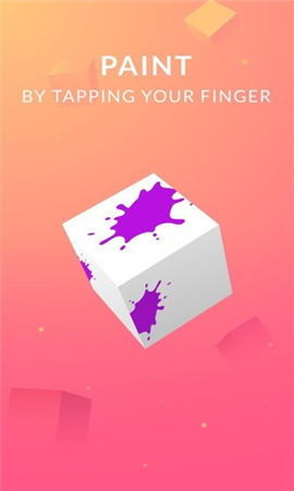 喷彩大师截图欣赏