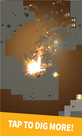 锤子挖掘截图欣赏