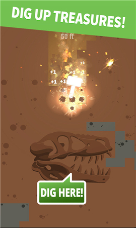 锤子挖掘截图欣赏