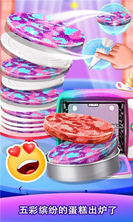 独角兽星空蛋糕截图欣赏