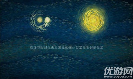 十万光年截图欣赏