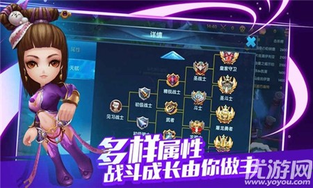 冰雪大作战截图欣赏