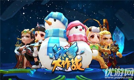冰雪大作战截图欣赏