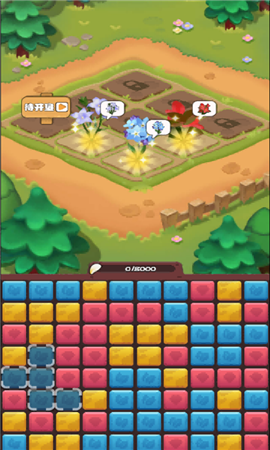 养花变富翁截图欣赏