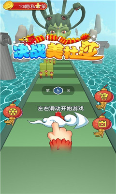 决战美杜莎女神截图欣赏