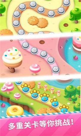 欢乐点点点截图欣赏