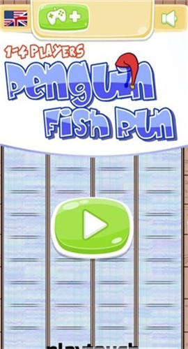 企鹅钓鱼截图欣赏