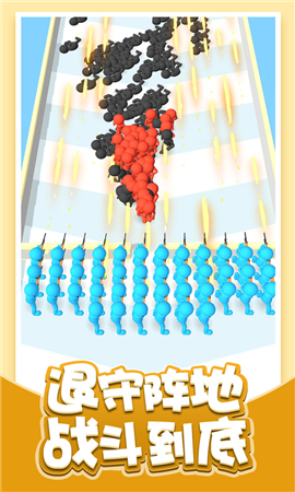 兄弟一起撤截图欣赏