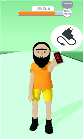 我要充电器截图欣赏