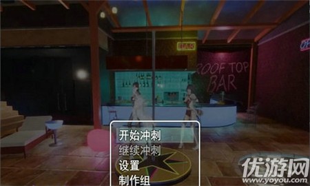 渔网都市截图欣赏