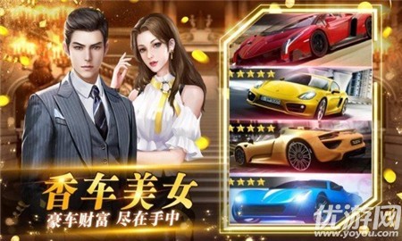 渔网都市截图欣赏