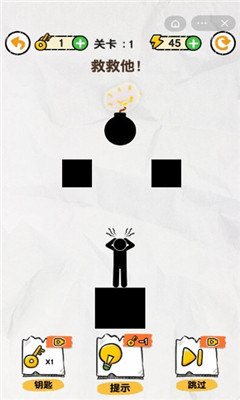 画线解救火柴人截图欣赏