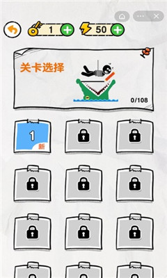 画线解救火柴人截图欣赏