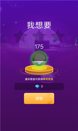 情侣翻转截图欣赏