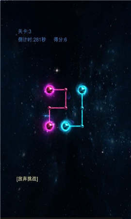 魔晶石连线挑战截图欣赏