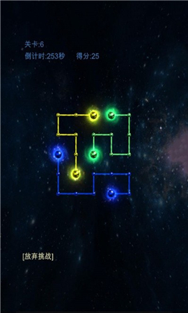 魔晶石连线挑战截图欣赏