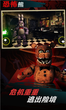 最终保护所截图欣赏