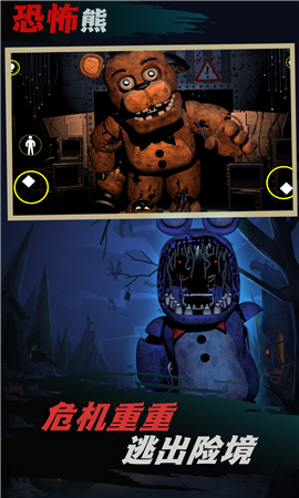 最终保护所截图欣赏