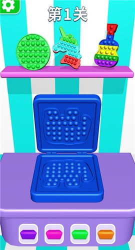 玩具制造神器截图欣赏