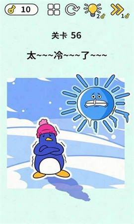 脑洞王者截图欣赏