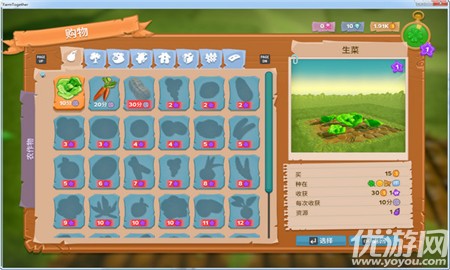 虎年大发截图欣赏