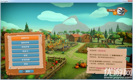 虎年大发截图欣赏