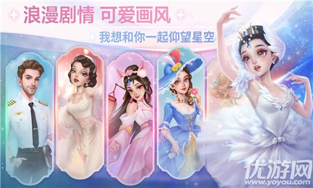 开间小店截图欣赏