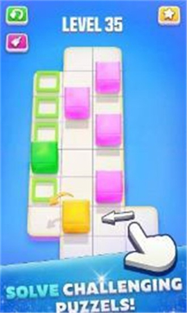 果冻闯迷宫3D截图欣赏