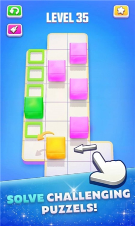 果冻闯迷宫3D截图欣赏