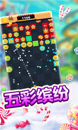 经典物理弹球截图欣赏