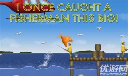 美味海洋进化截图欣赏