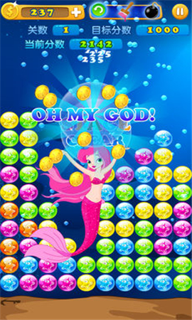 海星消消乐截图欣赏