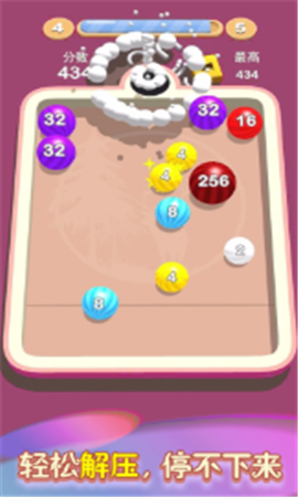 2048疯狂弹球截图欣赏