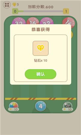2048疯狂弹球截图欣赏