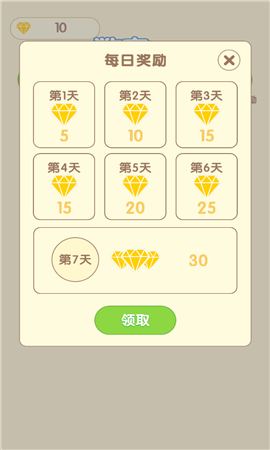 2048疯狂弹球截图欣赏