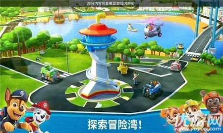 旺旺队世界截图欣赏