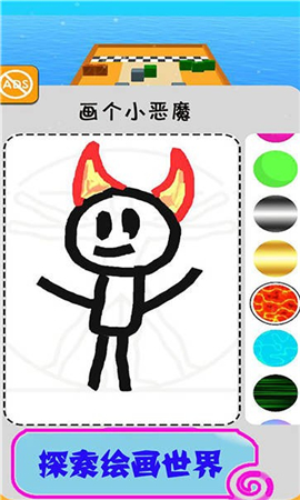 画线英雄截图欣赏