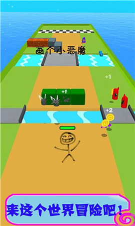 画线英雄截图欣赏