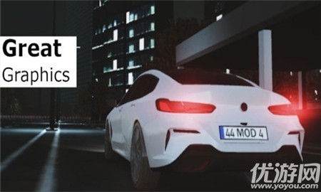 自由停车大师截图欣赏