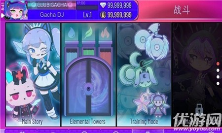 加查艺术作品截图欣赏