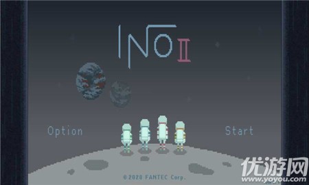 解压梦幻星球截图欣赏