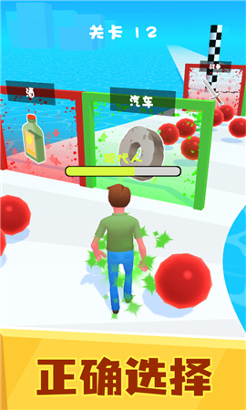 满级人类进化截图欣赏